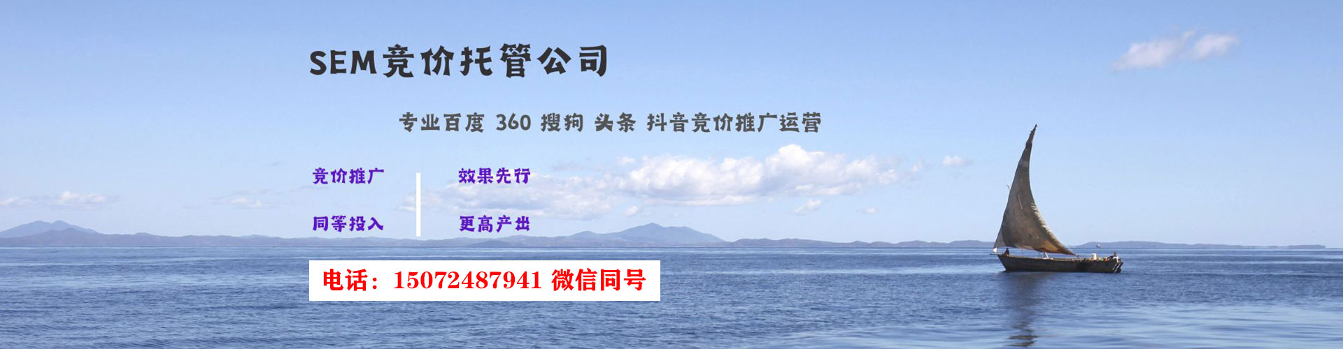巍山百度开户返点