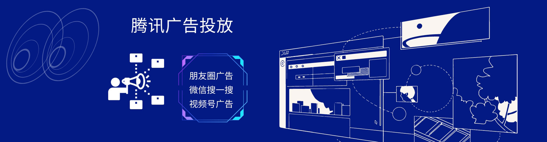 巍山sem优化