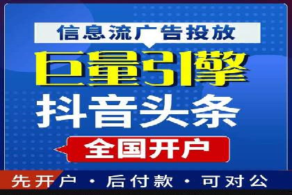 百度推广CPC、CPC收费标准对比及实际投放案例