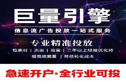 竞价推广SEM托管实战案例分析